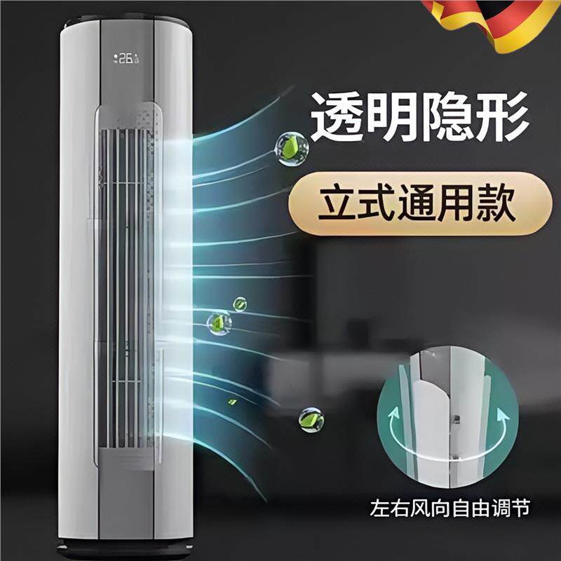 柜式圆柱立式空调挡风板遮风板防直吹出风口柜机挡板防风导风板罩