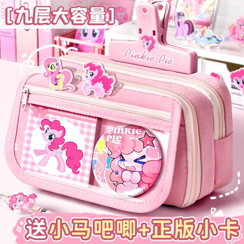小马宝莉笔袋超火女生2025新款小