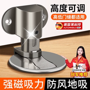 门吸免打孔新款门阻器隐形强磁铁防撞门挡厕所卫生间新型静音地吸