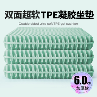 蜂窝凝胶坐垫夏季 冰凉垫办公室久坐椅垫硅胶透气学生屁垫汽车座垫