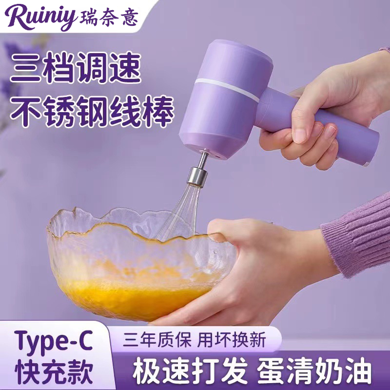 新款电动打蛋器全自动家用动物奶油打发器蛋糕烘焙专用拌蛋打发器,厨房/烹饪用具,打蛋器,淘宝优惠券,粉丝福利购,淘宝优惠卷