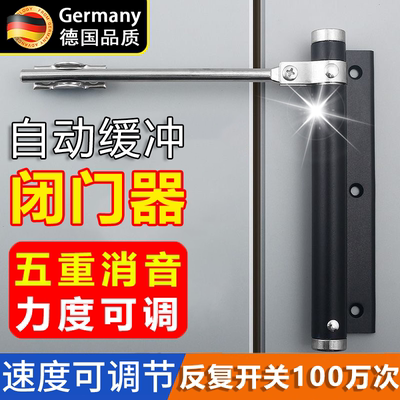 简易闭门器家用关门神器无液压缓冲自动弹簧合页闭合器自动关门器