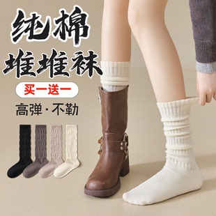堆堆袜子女款 配靴子白色中筒袜无骨小腿袜套棉袜百搭长筒袜 春秋季