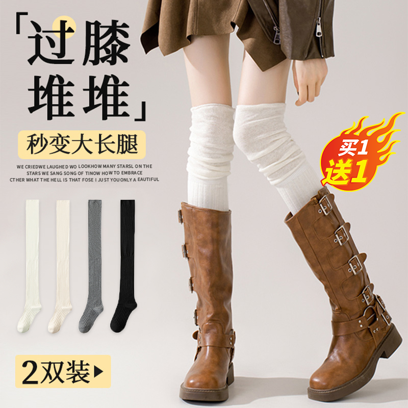 长靴过膝袜子女春秋款美拉德堆堆