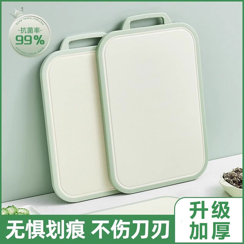菜板防霉抗菌家用食品级图片