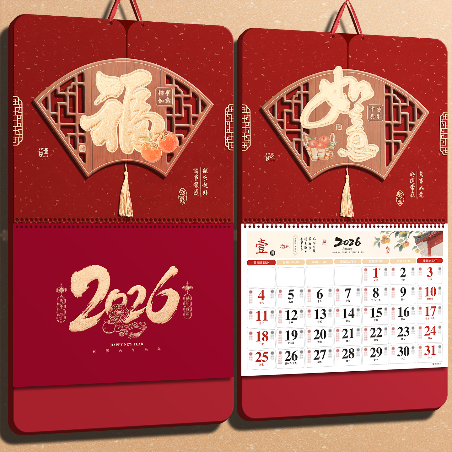 挂历2026年新款日历马年