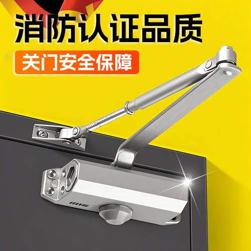 自动关门器家用推拉门闭门器