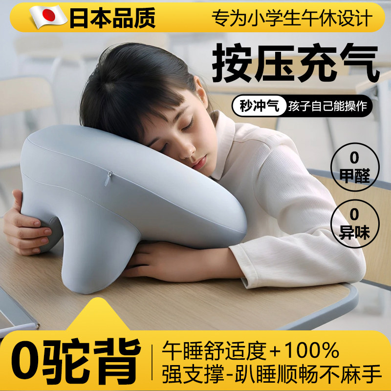 高中生午睡枕趴睡枕便携式抱枕睡觉午睡神器午休枕头趴桌子小学生,居家布艺,午睡枕,淘宝优惠券,粉丝福利购,淘宝优惠卷