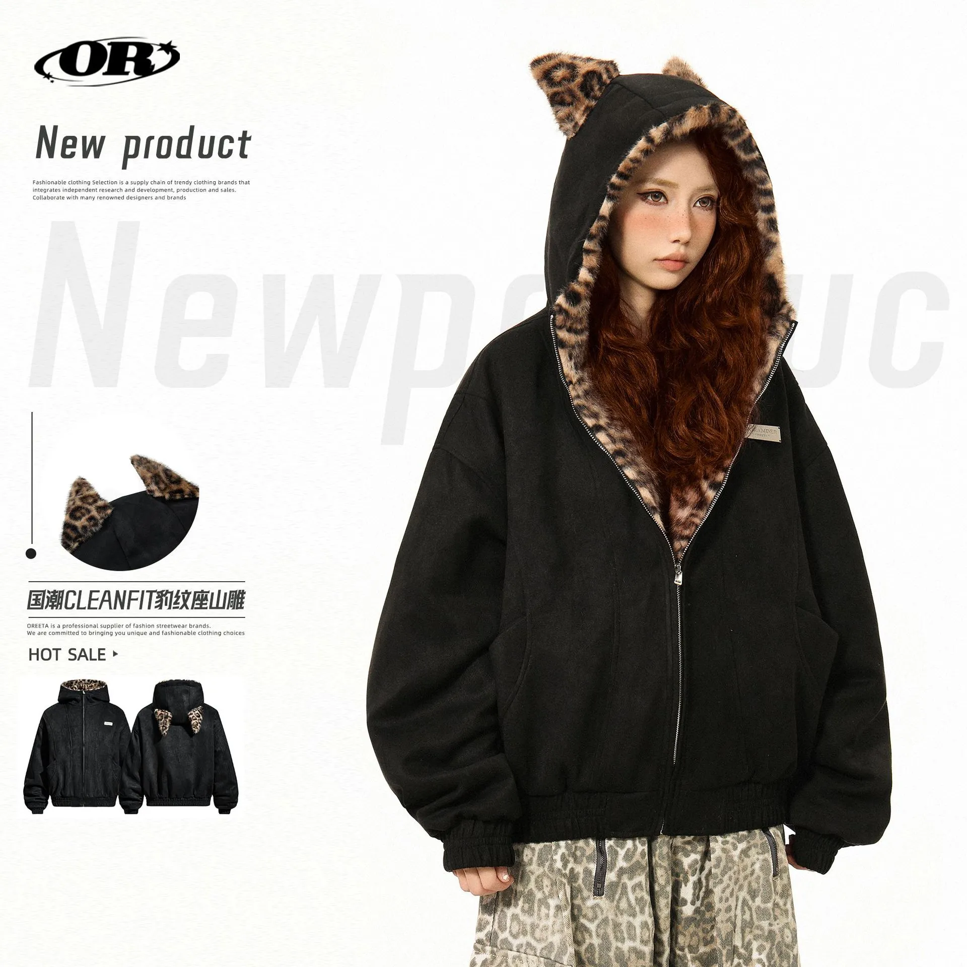 OREETA丨豹纹内里座山雕棉服男女可穿豹纹猫耳朵甜酷麂皮绒外套