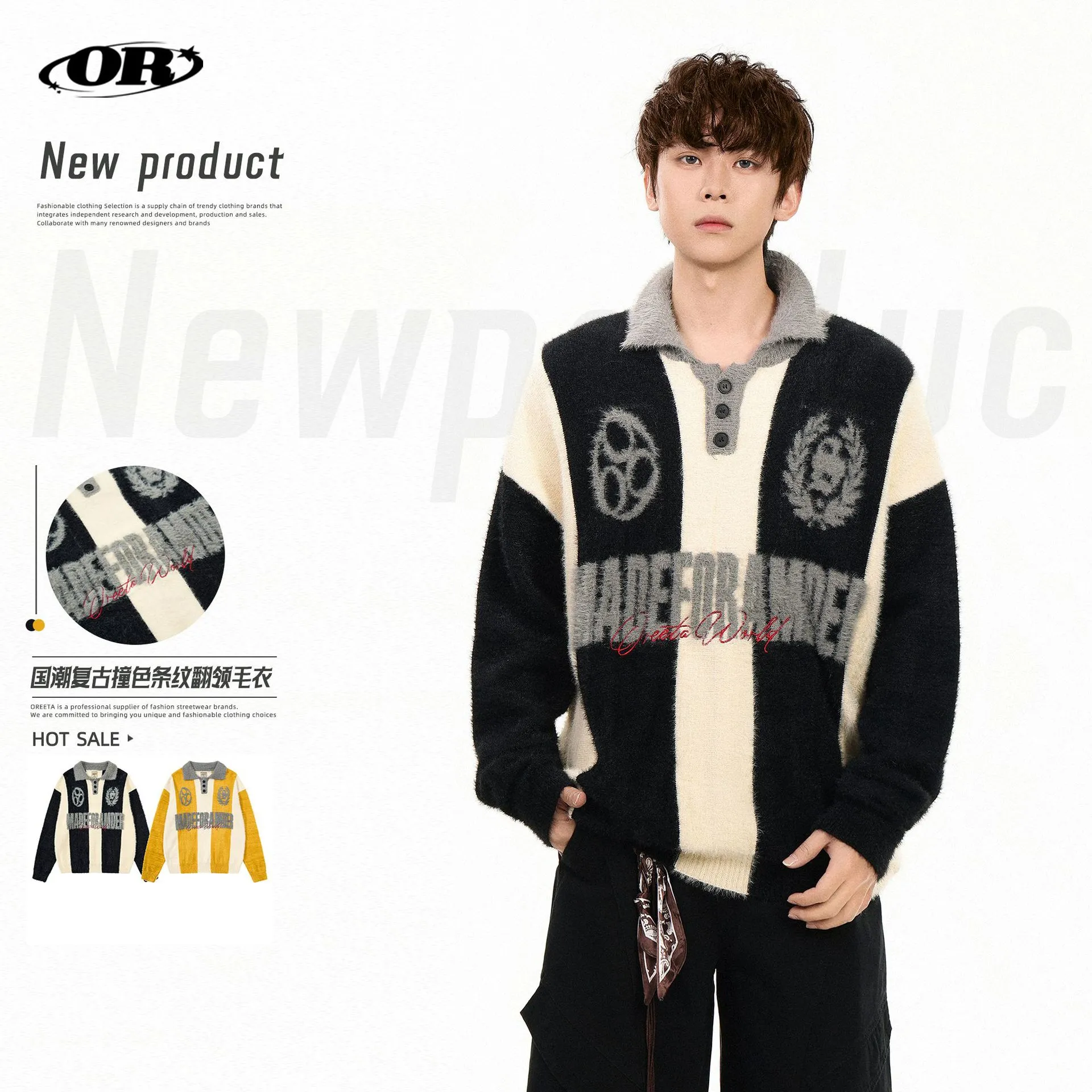 OREETA丨美式学院风撞色条纹毛衣男女款潮牌宽松慵懒感翻领针织衫