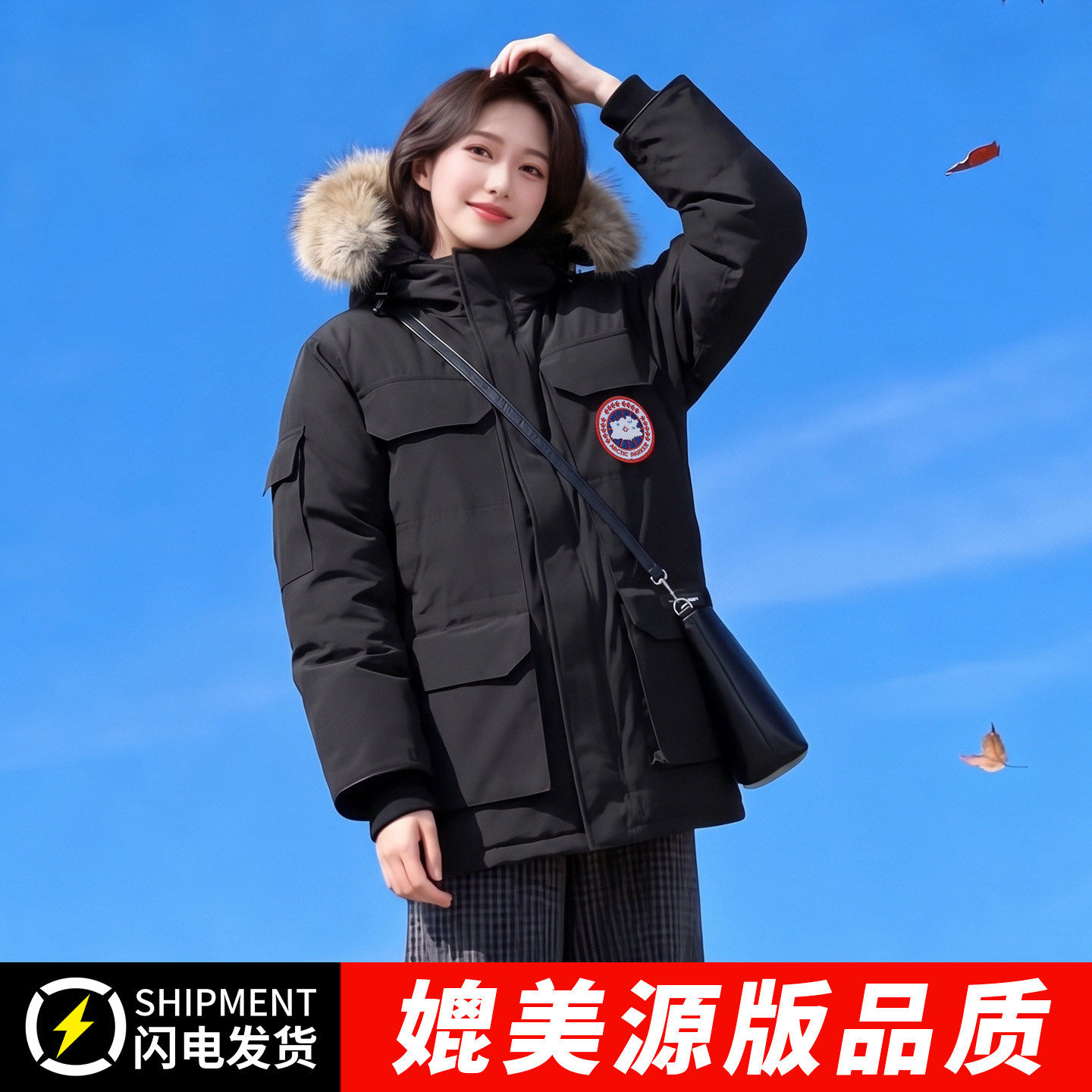 大鹅毛领派克羽绒服男款中长款冬季防寒连帽加厚保暖百搭外套女