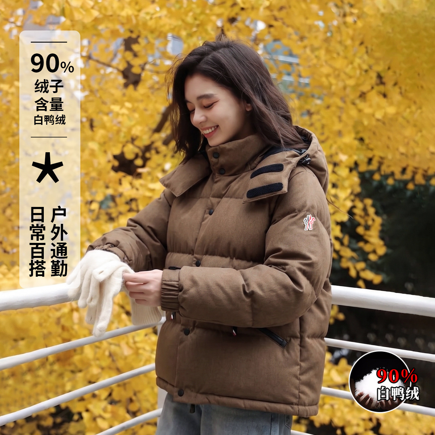 蒙口猫羽绒服男女白鸭绒轻奢加厚面包服情侣冬季修身锁温过冬外套