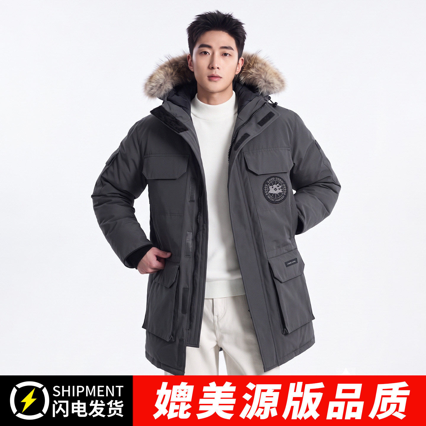 大鹅工装风连帽羽绒服男士中长款冬季大毛领派克服加厚保暖外套女