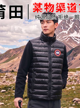 蒙口猫羽绒服马甲男女轻