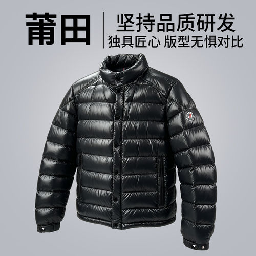 蒙口猫女士黑色亮面羽绒