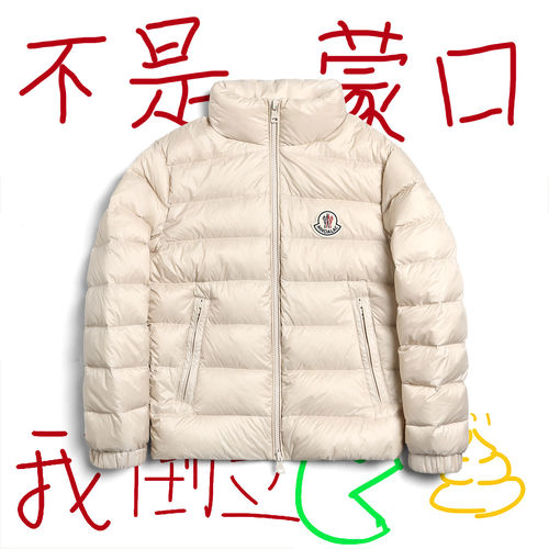 蒙口猫轻薄羽绒服男短款2