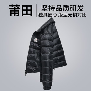莆田蒙口猫短款羽绒服男士立领户外秋冬保暖时尚百搭排骨外套女款