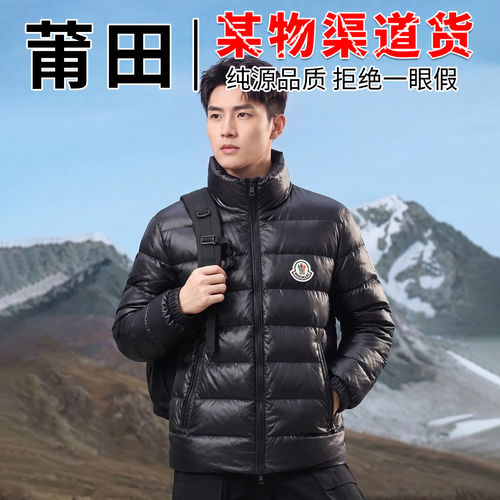 蒙口猫轻薄排骨羽绒服男2
