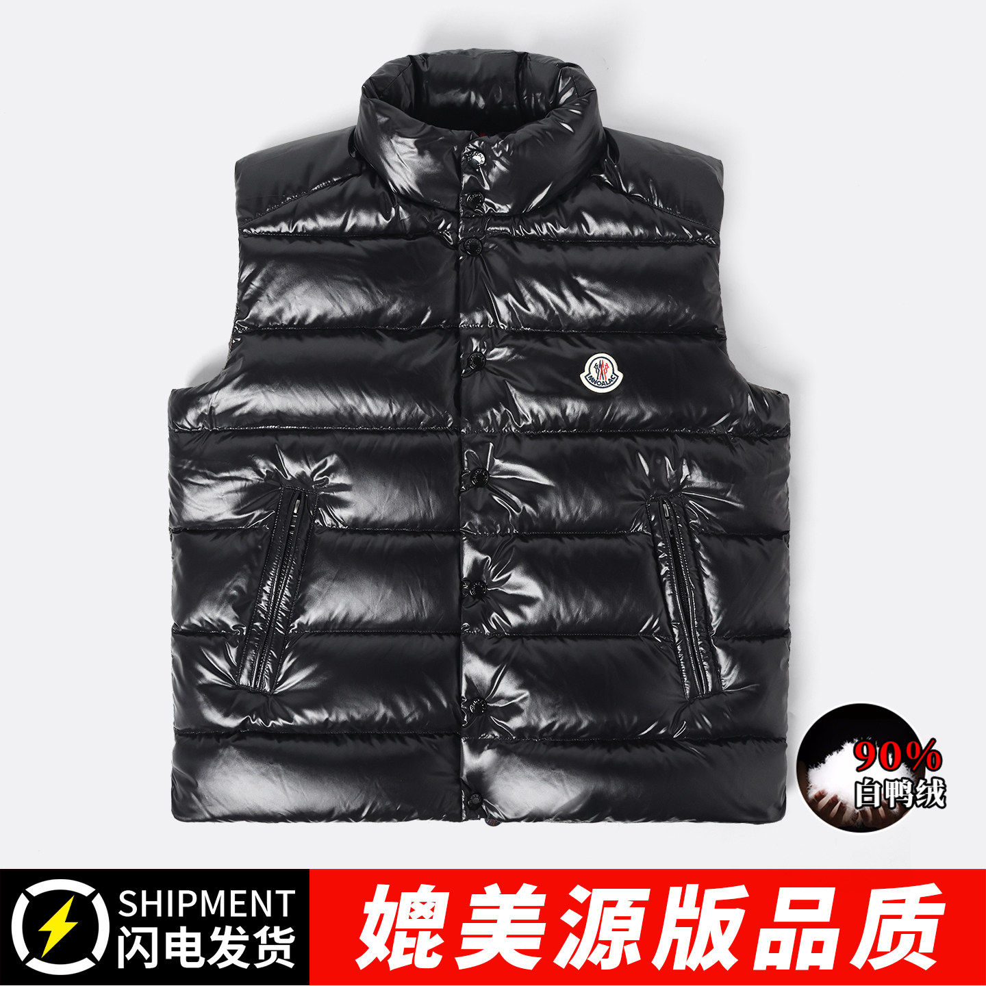 MNOALAC亮面羽绒马甲男士黑色无袖立领90%白鸭绒保暖时尚背心女