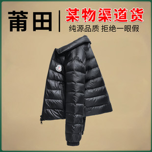 【经典爆款】蒙口猫秋冬时尚面包服外套百搭保暖短款厚羽绒服男女