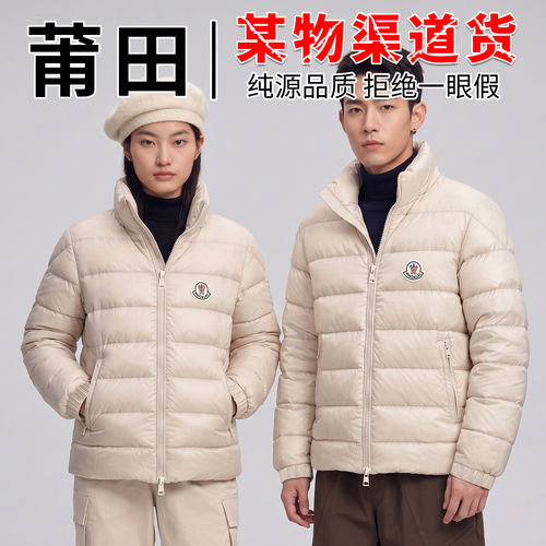 蒙口猫轻薄排骨羽绒服男2