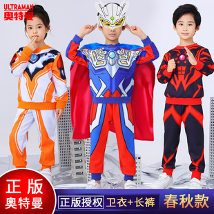貝利亞賽羅奧特曼衣服男童春秋衛(wèi)衣褲 女男孩格麗喬迪迦兒童裝 套裝