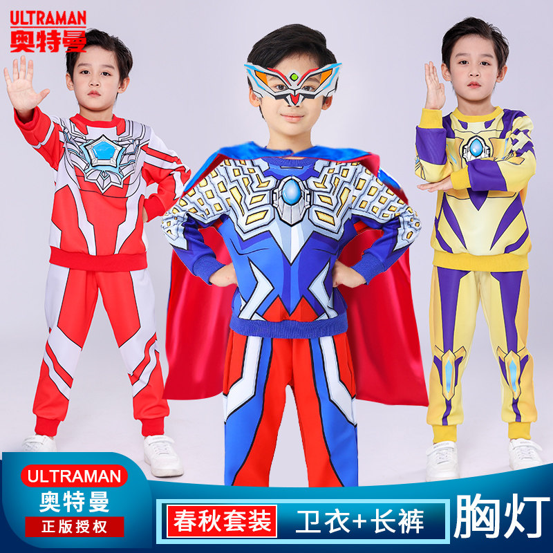 发光赛罗奥特曼衣服卫衣套装男童春装26新年男孩蜘蛛侠cos儿童装,模玩/动漫/周边/娃圈三坑/桌游,万圣/圣诞/儿童节用服饰,淘宝优惠券,粉丝福利购,淘宝优惠卷