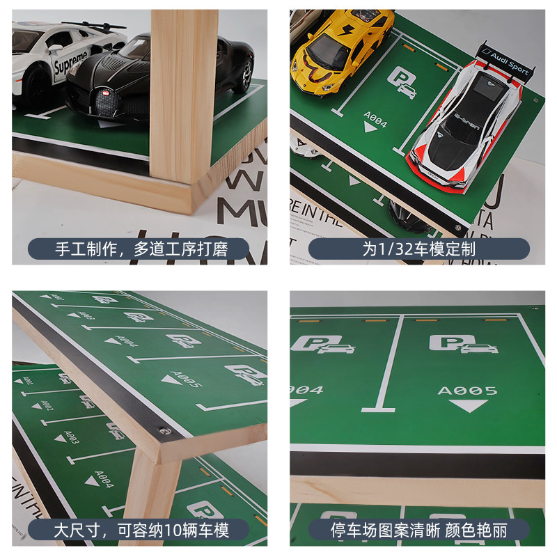玩具车收纳停车场模型车库场x景各类车展示柜小汽车套装儿童礼物