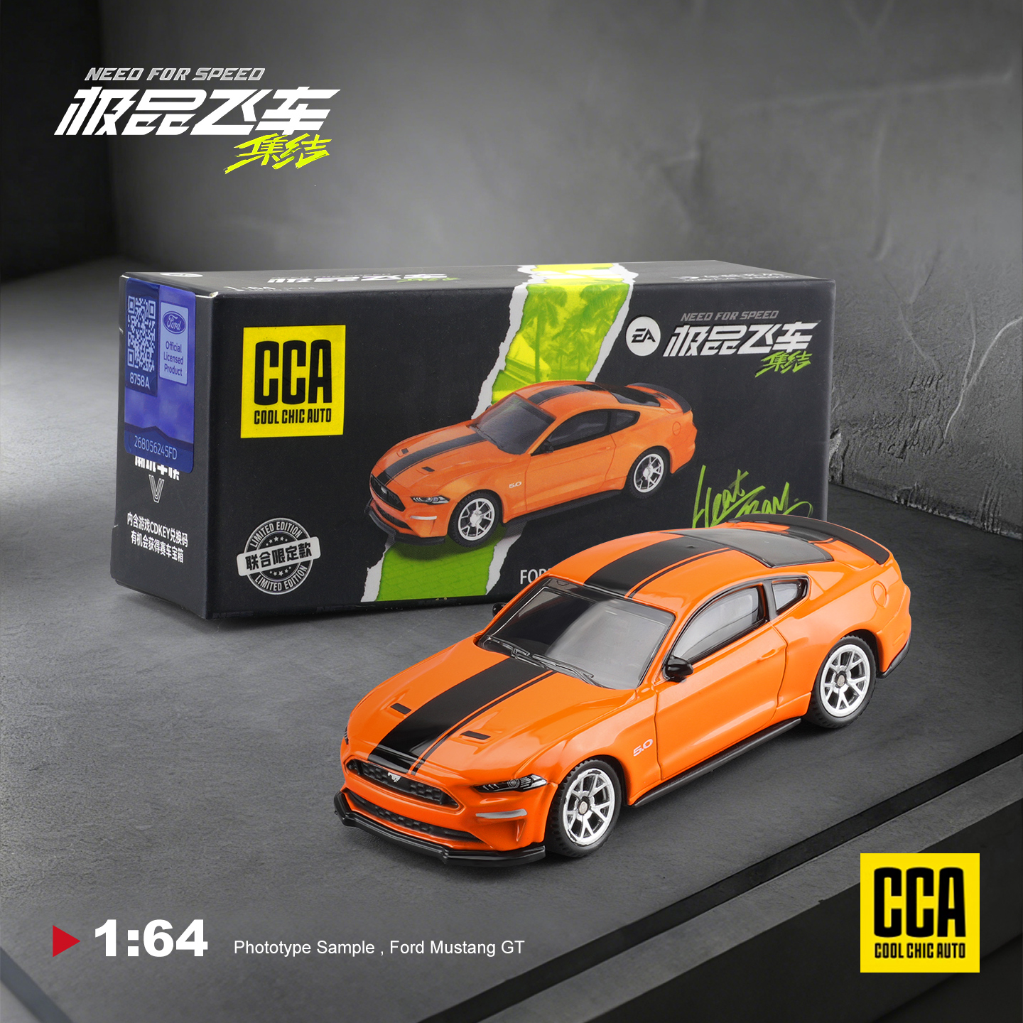 164彩珀CCA福特野马仿真模型