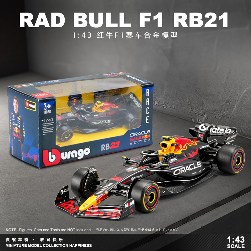 比美高143红牛RB21模型收藏摆件