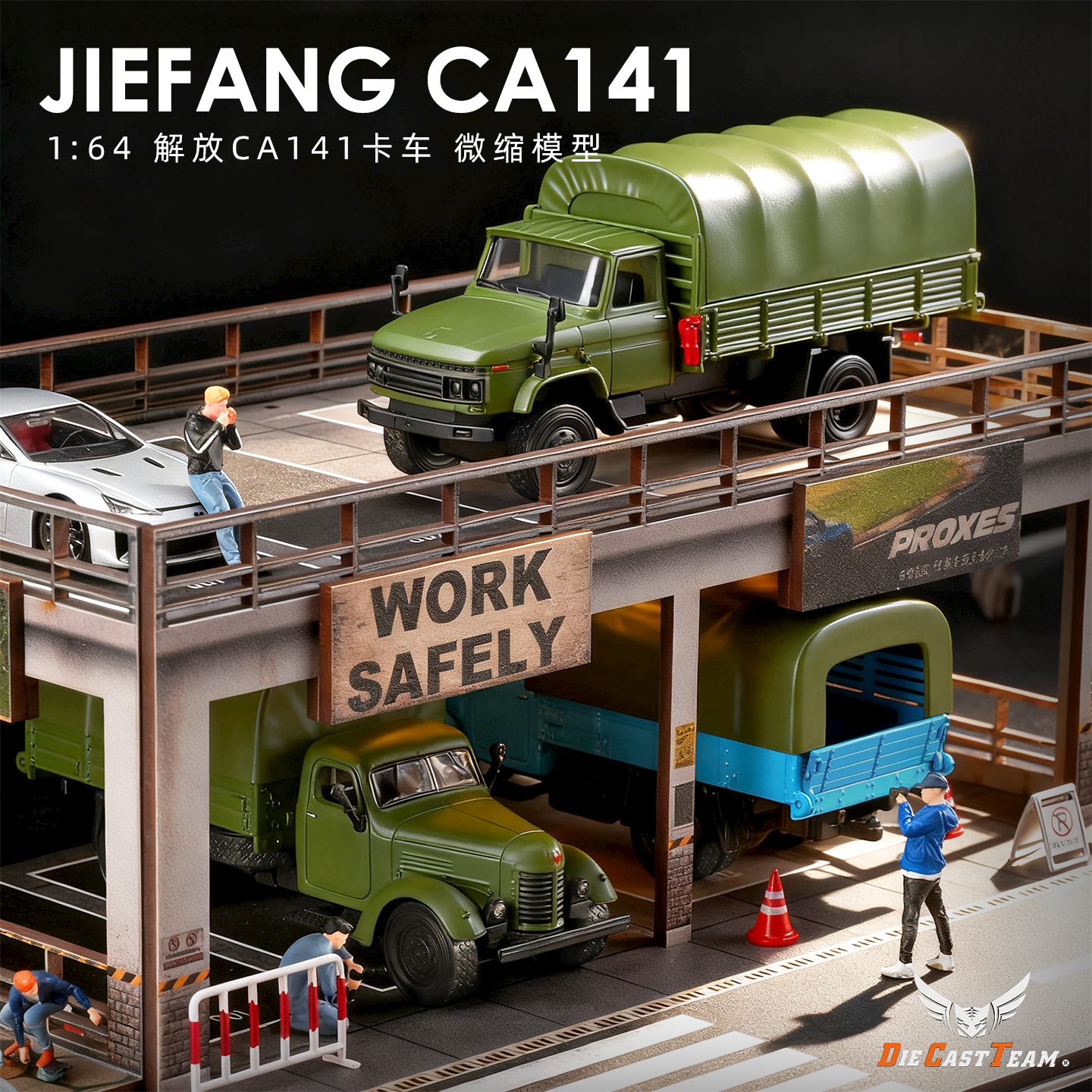 解放CA141卡车仿真合金军事车