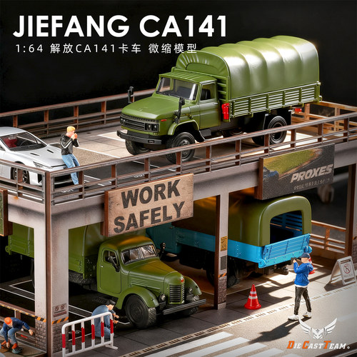 解放CA141卡车仿真合金军事车