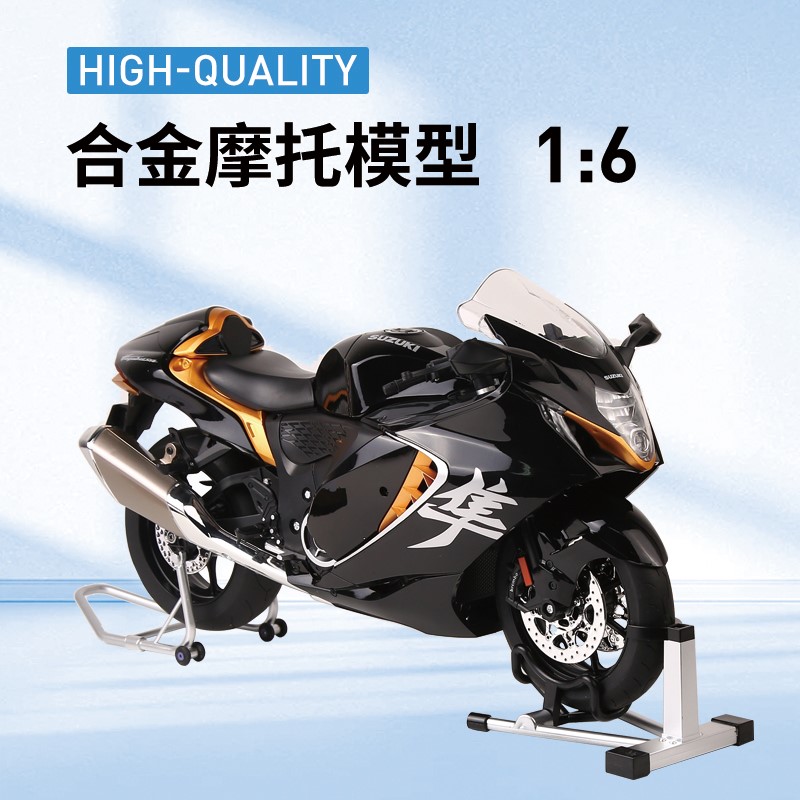 16铃木隼摩托车合金模型