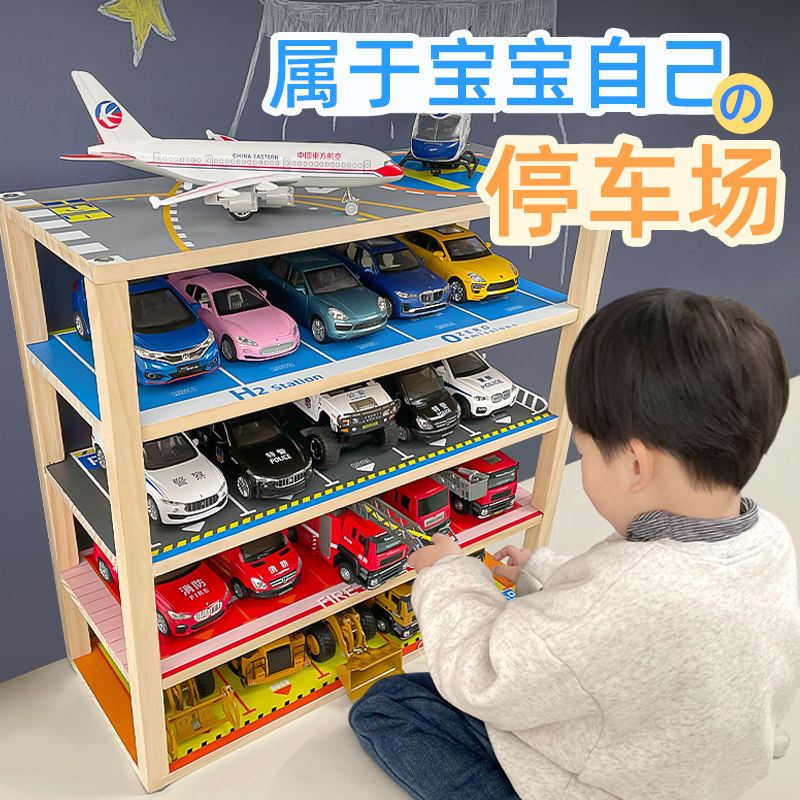 玩具车收纳停车场模型车库场景各类车展示柜小汽车套装儿童礼物,玩具/童车/益智/积木/模型,合金车/玩具仿真车/收藏车模,淘宝优惠券,粉丝福利购,淘宝优惠卷