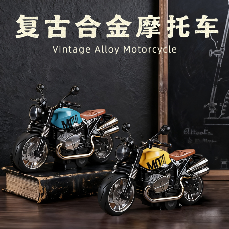 复古合金摩托车模型仿真机车摆件