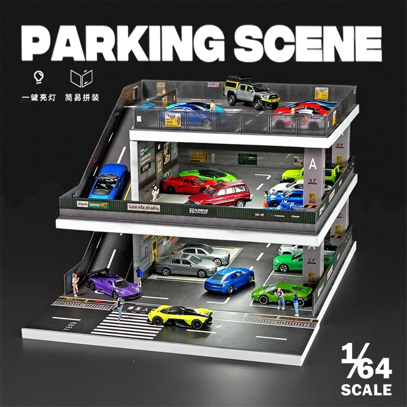 立体斜坡停车场适用多美卡小汽车