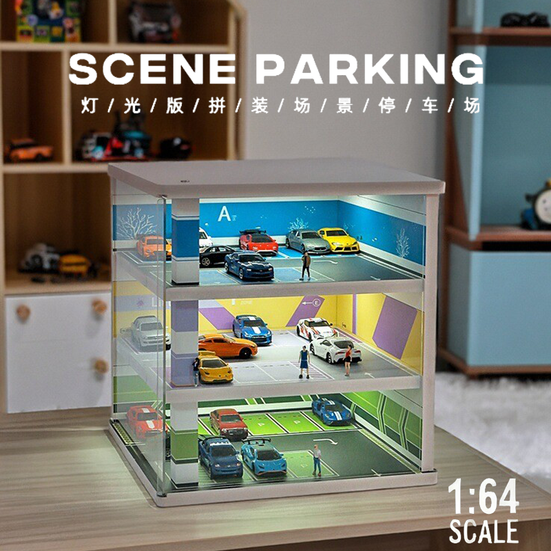 男孩汽车展厅场景DIY立体停车库
