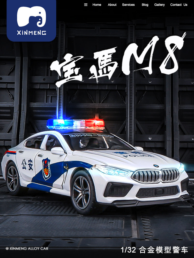 警车玩具声光合金小汽车大全儿童仿真110玩具车模型男孩警察车大