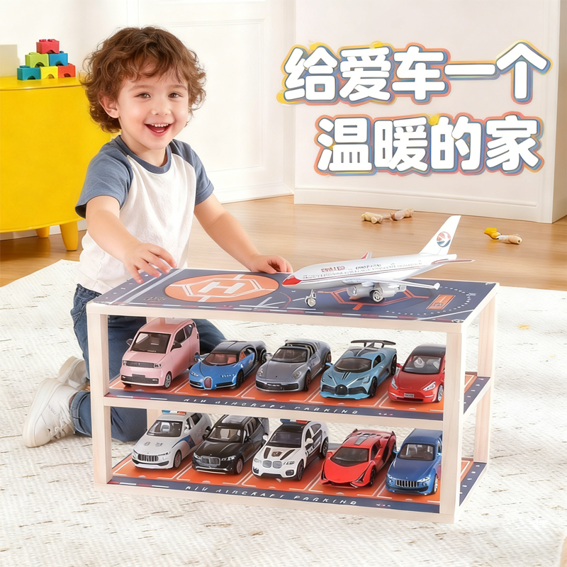 1;32停车场模型合金车模收纳摆件