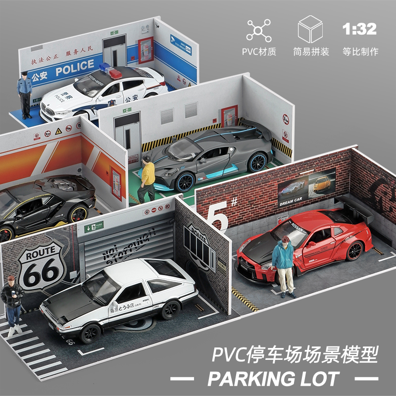 拼装停车场车位模型建筑场景