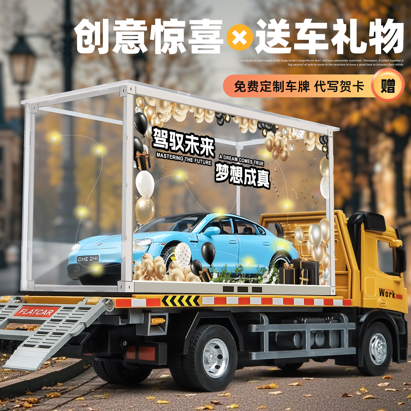 保时捷Taycan合金跑车模型