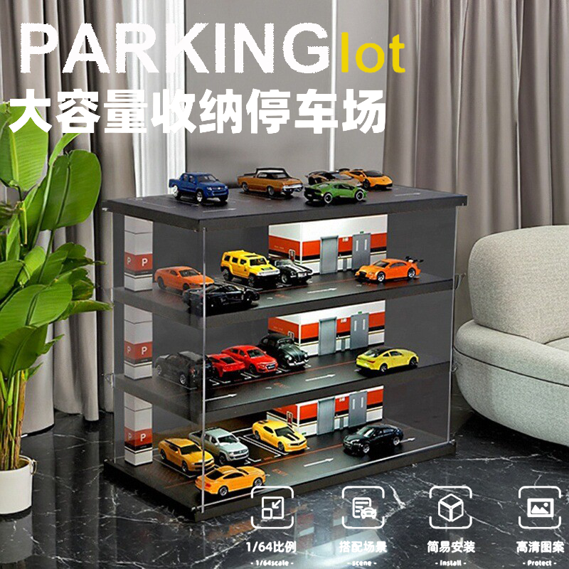 大容量收纳停车场亚克力防尘罩