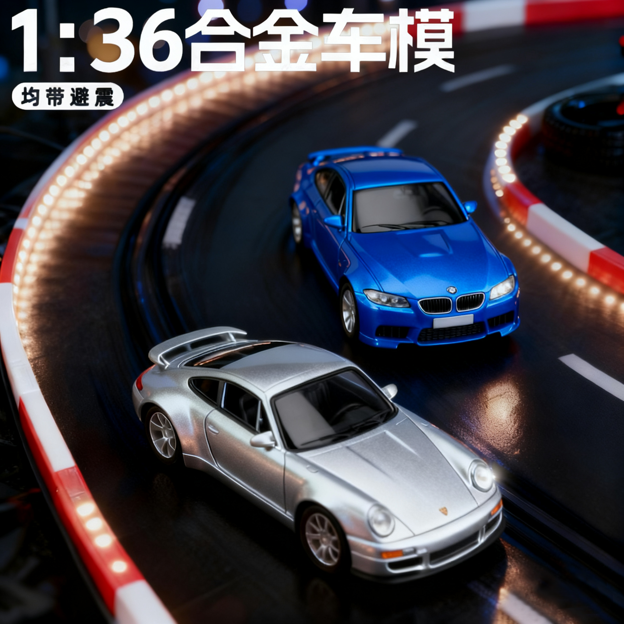 1:36兰博基尼合金车模儿童回力小车模型男孩仿真保时捷跑车玩具,玩具/童车/益智/积木/模型,合金车/玩具仿真车/收藏车模,淘宝优惠券,粉丝福利购,淘宝优惠卷
