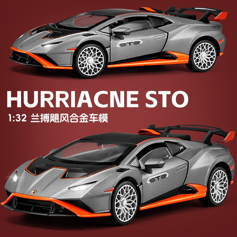 卡威兰博基尼小牛跑车合金车模型