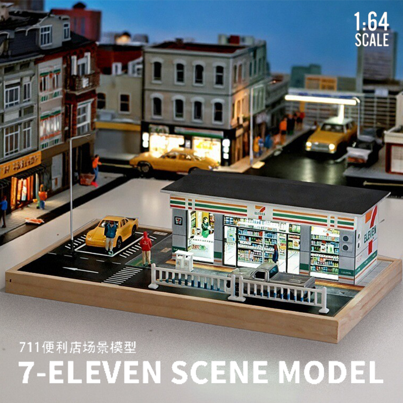 仿真建筑模型微缩便利店场景