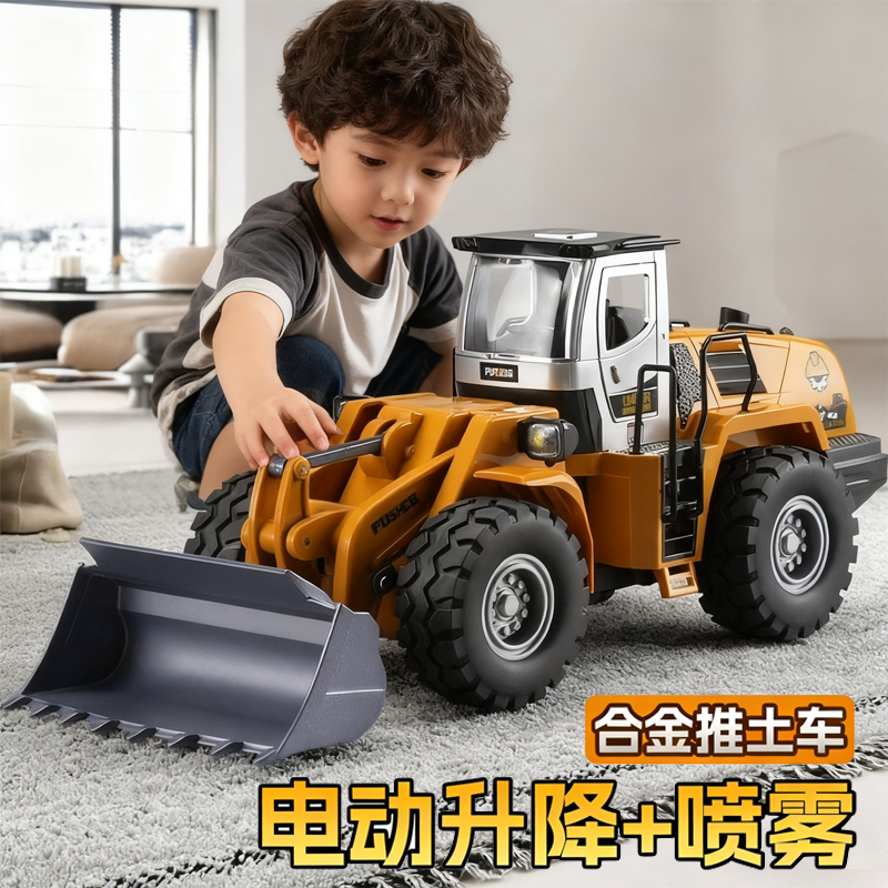 可喷雾合金电动铲车推土机模型