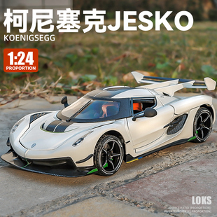 柯尼塞格jesko车模仿真合金跑车赛车汽车模型男孩收藏摆件模型