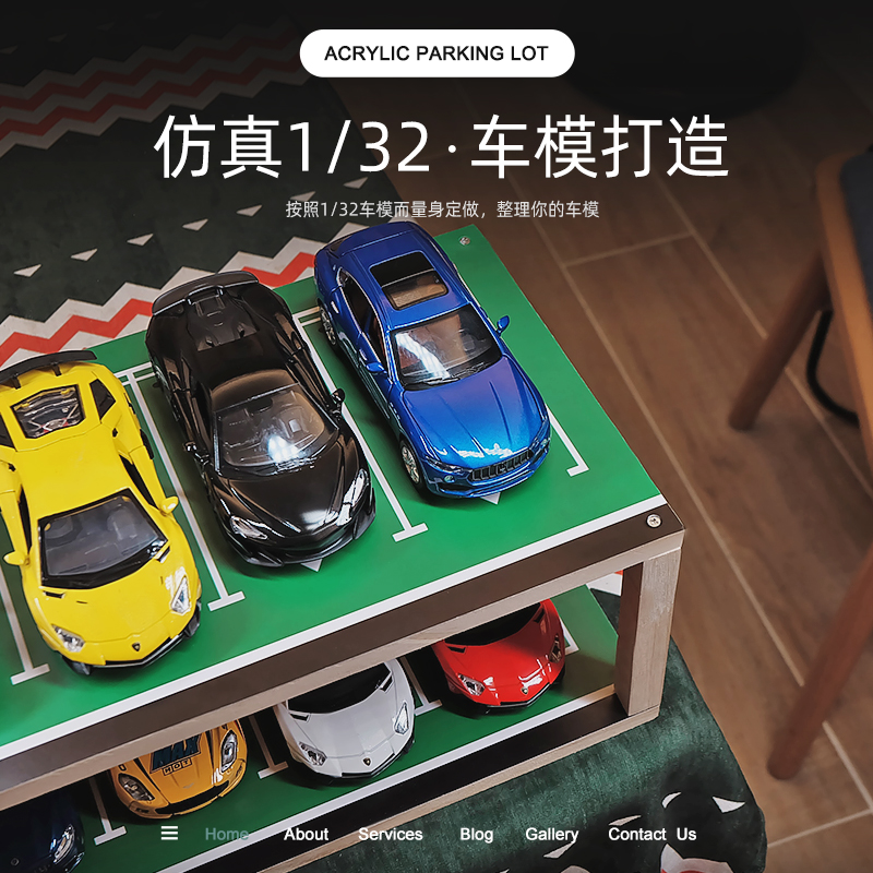 玩具车收纳停车场模型车库场景各类车展示柜小汽车套装儿童礼物
