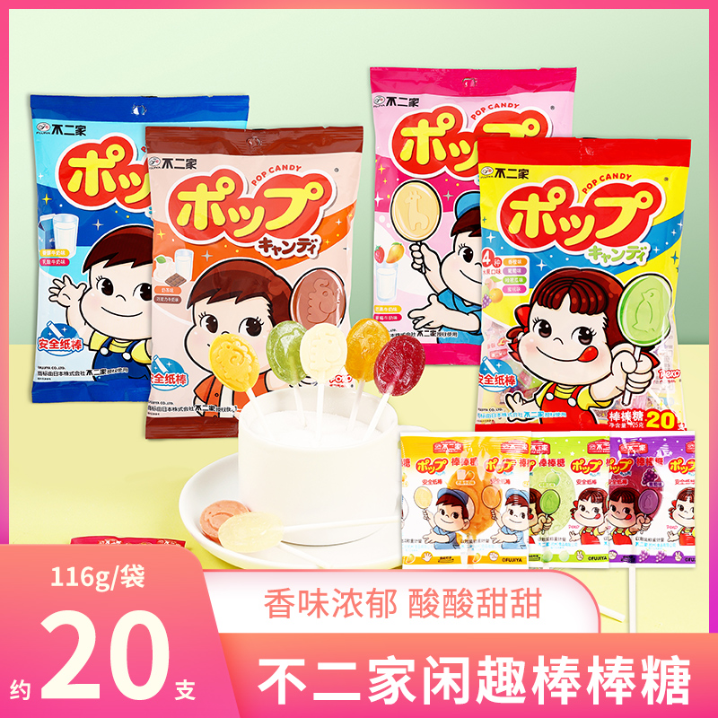 不二家棒棒糖网红爆款水果牛奶味糖果休闲儿童节日礼物小零食批发