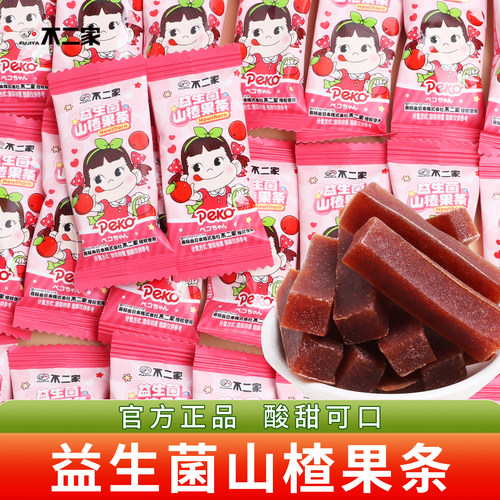 不二家益生菌山楂果条零食喜糖